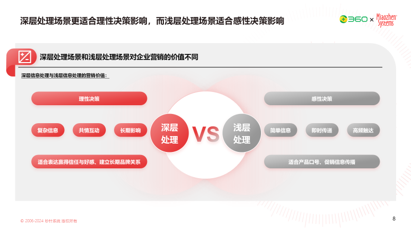 66df9f98581b8.png 微信圖片_20240910092326.png