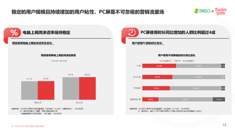 66df9fb3996b6.png 微信圖片_20240910092349.png